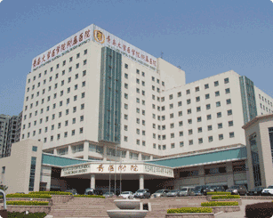 Affiliated Hospital of Qingdao University