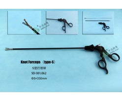 Knot Forceps (type-s)