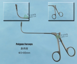 Polyp forceps