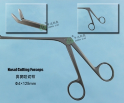 Nasal sinus forceps