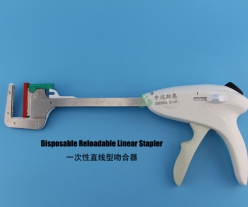 Disposable Reloadable Linear Stapler