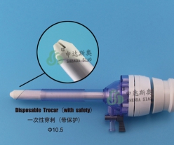 10.5mm Disposable Trocar