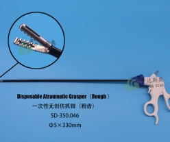 Disposable Laparoscopic  Graspe