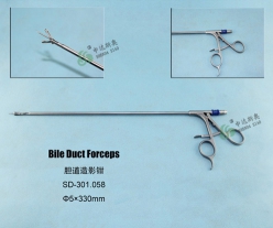 Bile Duct Forceps