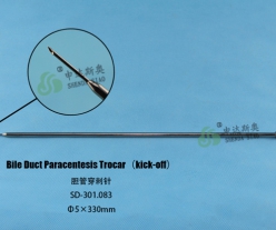 Bile Duct Paracentesis Trocar(Kick-off)