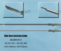 Bile Duct Incision Knife