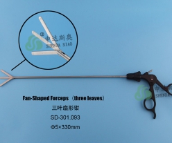 Fan-Shaped Forceps