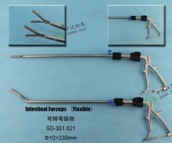  Intestinal Forceps (Flexible)