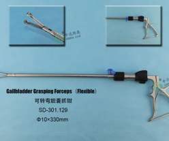 Gallbladder Grasping Forceps(Flexible)