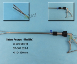 Suture Forceps (Flexible)