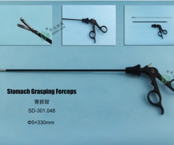Stomach Grasping Forceps