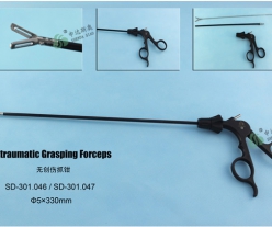 Atraumatic Grasping Forceps