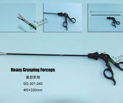  Heavy Grasping Forceps