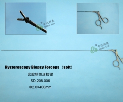 Hysteroscopy Biopsy Forceps(soft)